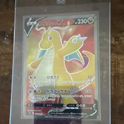 Pokemon TCG Dragonite V 073/067 S7r Blue Sky Stream SR Full Art Holo JP - Image 1