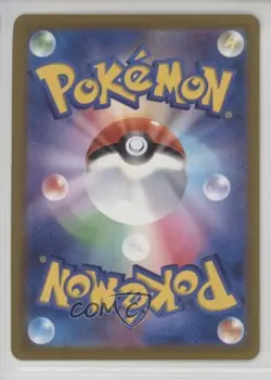 Beedrill Japanese Master Ball Mirror Foil Pokemon Scarlet & Violet 151 sv2a #015 - Image 2
