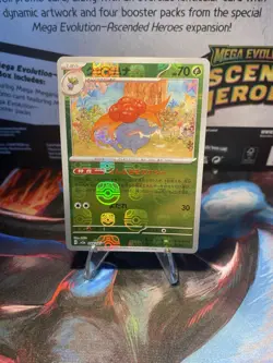 Gloom Master Ball Reverse Holo 044/165 SV2a 151 Pokemon Card Japanese - Image 1