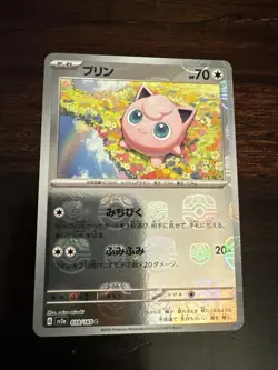 Jigglypuff Foil 039/165 Master Ball Foil Pokemon Japanese Pokemon 151 2023 SV2a - Image 1