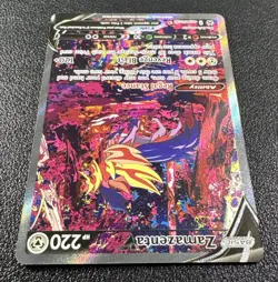 Pokemon Zamazenta V Crown Zenith Galarian Gallery Full Art Holo GG54/GG70 - Image 3