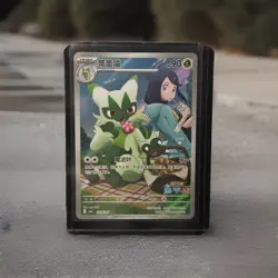 2026 Pokemon TCG S-Chinese CBB5C Gem Pack Vol. 5 Floragato 22 07/07 YV34 - Image 1