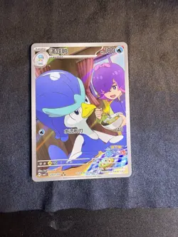 2026 Chinese Gem Pack Vol 5 Pokemon TCG Quaxwell 2407/07 CBB5C Chinese Exclusive - Image 2