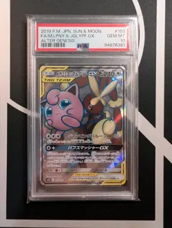 PSA 10 M Lopunny & Jigglypuff GX 103 Alter Genesis SecretRare Full Art - Pokemon - Image 1