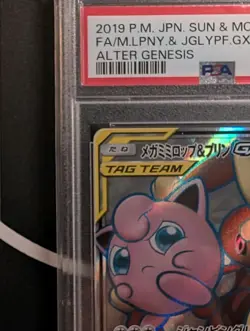 PSA 10 M Lopunny & Jigglypuff GX 103 Alter Genesis SecretRare Full Art - Pokemon - Image 2