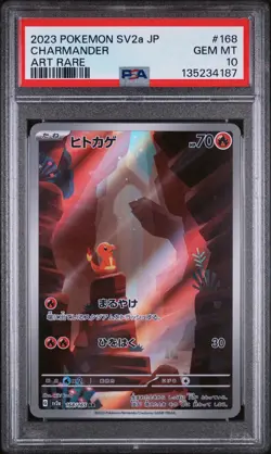 Charmander 168/165 Sv2a: Pokemon Card 151 Holo (Japanese) - Image 1