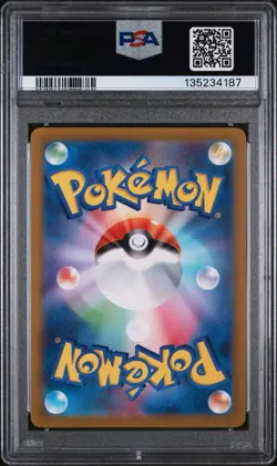 Charmander 168/165 Sv2a: Pokemon Card 151 Holo (Japanese) - Image 2