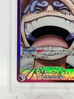2024 ONE PIECE JAPANSE MONKEY D. LUFFY ALTERNATE ART #OP09-061 PSA 9 MINT - Image 4