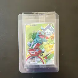 2026 Pokemon S-Chinese 30th Promo Bulbasaur #001/30th-P Full Art Sealed #LA4 - Image 3
