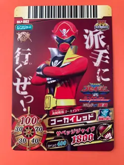 kaizoku sentai gokaiger Card gokaired 002 Bandai very rare japanese F/S - Image 2