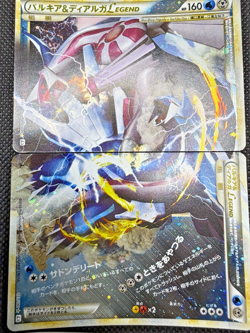 Palkia & Dialga LEGEND 072/080 073/080 1st ED L3 2010 Pokemon Card Japanese - Image 1