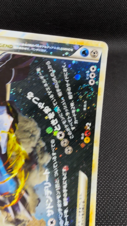 Palkia & Dialga LEGEND 072/080 073/080 1st ED L3 2010 Pokemon Card Japanese - Image 2