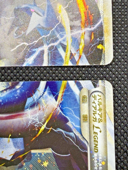 Palkia & Dialga LEGEND 072/080 073/080 1st ED L3 2010 Pokemon Card Japanese - Image 4