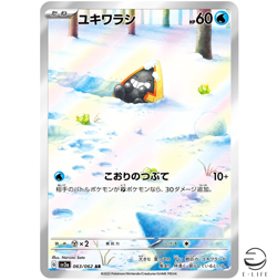 Snorunt AR 063/062 sv3a Raging Surf Pokemon Card Japanese - Image 1