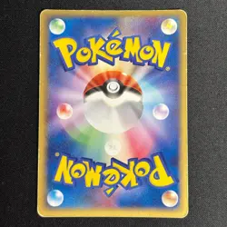 Ninetales EX 018/083 Holo Rare ex Undone Seal Pokemon Japanese MP - Image 5