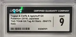 Togepi & Cleffa & Igglybuff GX 094/173 Tag All Stars Holo JP CGC 9 - Image 3