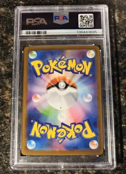 Pokemon Japanese Pikachu 120/SV-P PSA 9 MINT Gym Event Campaign Promo - Image 2