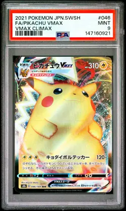 2021 POKEMON JAPANESE SWORD & SHIELD VMAX CLIMAX FULL ART/PIKACHU VMAX PSA 9 - Image 1