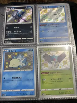 Pokemon TCG Binder Collection Lot over 100 Cards NM And HP (vintage) Read Desc - Image 3