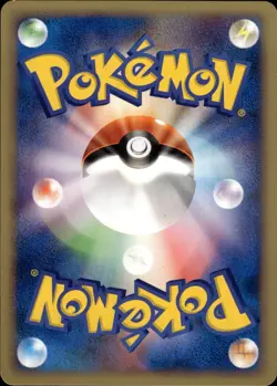 Pryce's Cloyster 040 Pokemon VS Japanese Pokemon Card B26 NM - Image 2