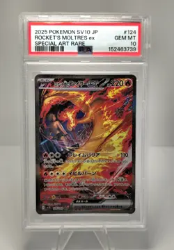 Team Rocket's Moltres ex 2025 Pokemon The Glory of Rocket Japanese #124 PSA 10 - Image 1