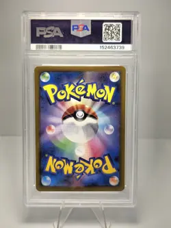 Team Rocket's Moltres ex 2025 Pokemon The Glory of Rocket Japanese #124 PSA 10 - Image 2