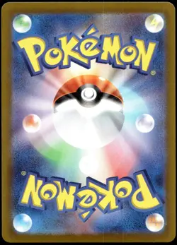 Japanese Pokemon Dragonite V 078/071 S10b: Pokemon GO EXC - Image 2