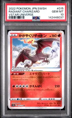 2022 POKEMON JAPANESE SWORD & SHIELD VSTAR UNIVERSE RADIANT CHARIZARD PSA 10 - Image 1