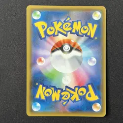 Erika's Hospitality 084/095 SM9 Tag Bolt Japanese Pokemon Card - Image 3