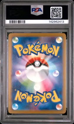 2025 POKEMON JAPANESE SV-P PROMO GYM EVENT CAMPAIGN #291 PIKACHU PSA 10 - Image 2