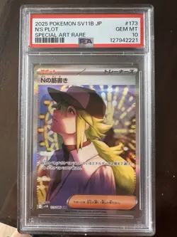 N's Plot Special Art Rare Card 173/086 JP Edition PSA 10 - Image 1
