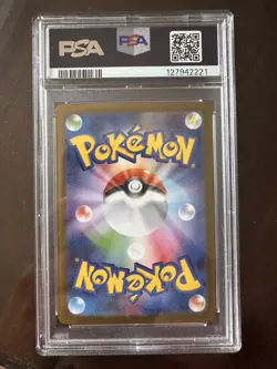 N's Plot Special Art Rare Card 173/086 JP Edition PSA 10 - Image 2