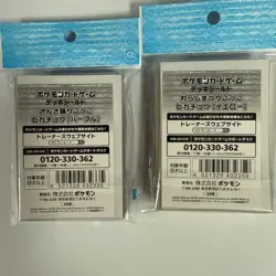 Japanese Pokemon Center Sleeves Lot Of 2 Pikachu 64ct Sealed Brand New - Image 4