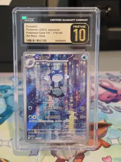 Pokemon TCG Poliwhirl 176/165 Sv2a: Card 151 Art Rare Holo Japanese CGC 10 - Image 1