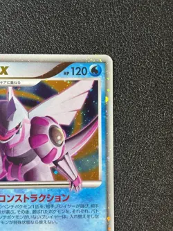 [US Duty Inc]Palkia Lv. X 105/DP-P Holo Alt Art Promo 2008 Japanese Pokemon Card - Image 3