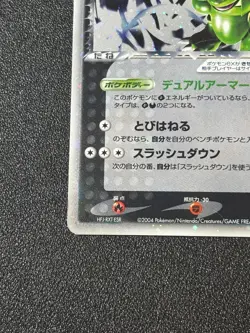 Rocket Gang Strikes Back Rocket's Scyther ex 061/084 2004 Japanese Pokemon Card - Image 5