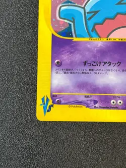 [US Duty Inc]Rocket's Wobbuffet 093/141 Pokemon VS 1st Ed Japanese Pokemon Card - Image 5