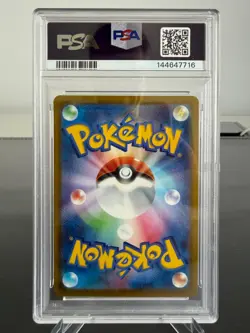 Pokemon TCG PSA 10 GEM MINT Pikachu McDonalds 020/M-P Promo Japanese - Image 2