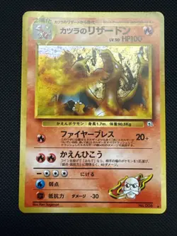 Pokemon TCG Blaine's Charizard Holo Rare Card Japanese - Image 1