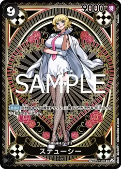 One Piece CCG: JP Stussy SP 085 Special Card A Fist of Divine Speed NM - Image 1