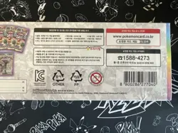 [US Shipping] Korean Terastal Festival EX Playmat Set with Umbreon Promo Card - Image 4