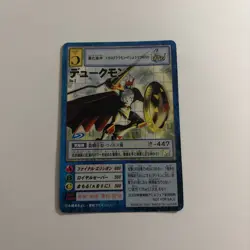 Gallantmon Digimon Adventure Card C No.Ta-7 Bandai Made In Japan F/S - Image 1