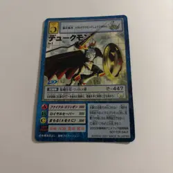 Gallantmon Digimon Adventure Card C No.Ta-7 Bandai Made In Japan F/S - Image 2