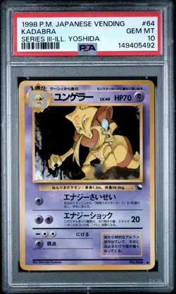 1998 POKEMON JAPANESE VENDING SERIES III-ILL. YOSHIDA #64 KADABRA PSA 10 - Image 1
