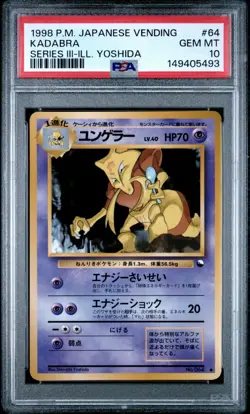 1998 POKEMON JAPANESE VENDING SERIES III-ILL. YOSHIDA #64 KADABRA PSA 10 - Image 1