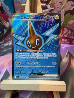 Rotom EX 096/080 Super Rare Inferno X Pokemon Japanese NM - Image 1