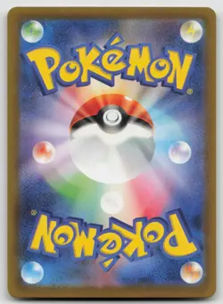 Mela 092/066 SAR Sv4k: Ancient Roar Holo Japanese Pokemon - Image 2