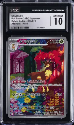 2024 POKEMON #074/071 SAWSBUCK CGC 10 GEM MINT - Image 1