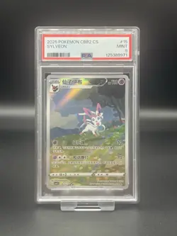 Sylveon 09 15/15 PSA 9 Chinese Gem Pack Vol. 2 Pokemon Card - Image 1