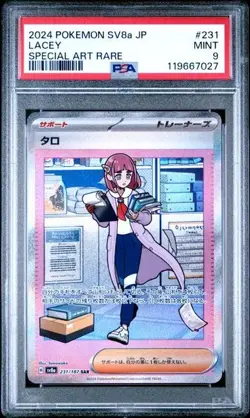 PSA 9 Pokemon Card Lacey SAR Special Art Rare Japanese MINT - Image 1